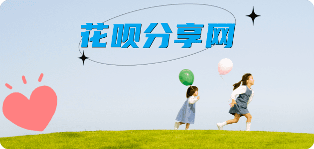 套现湖州信用卡接单平台☀️诚信信用卡24小时在线靠谱商家推荐